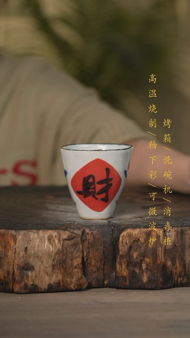 【闪购商品】碗景德镇高温釉下彩可微波烤箱洗碗机