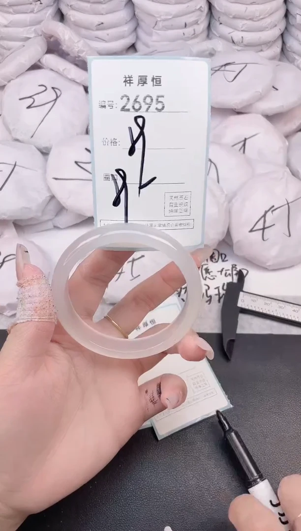 玛瑙/玉髓手镯未镶嵌2695