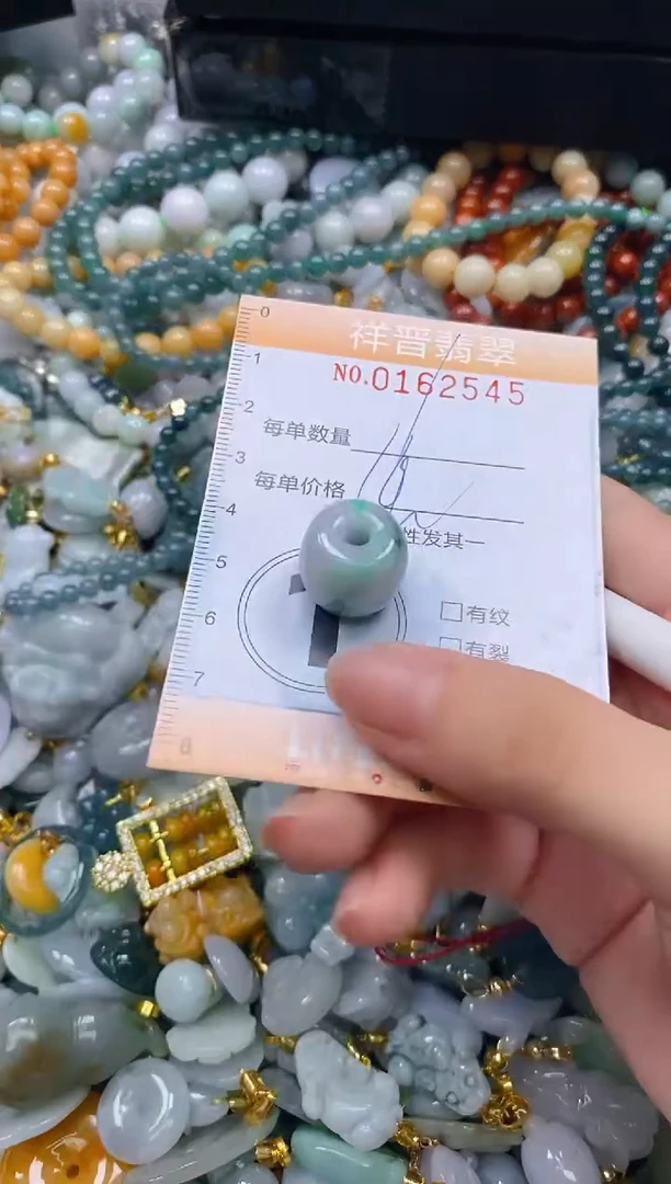 翡翠未镶嵌颈饰闪购0162545多样性发其一