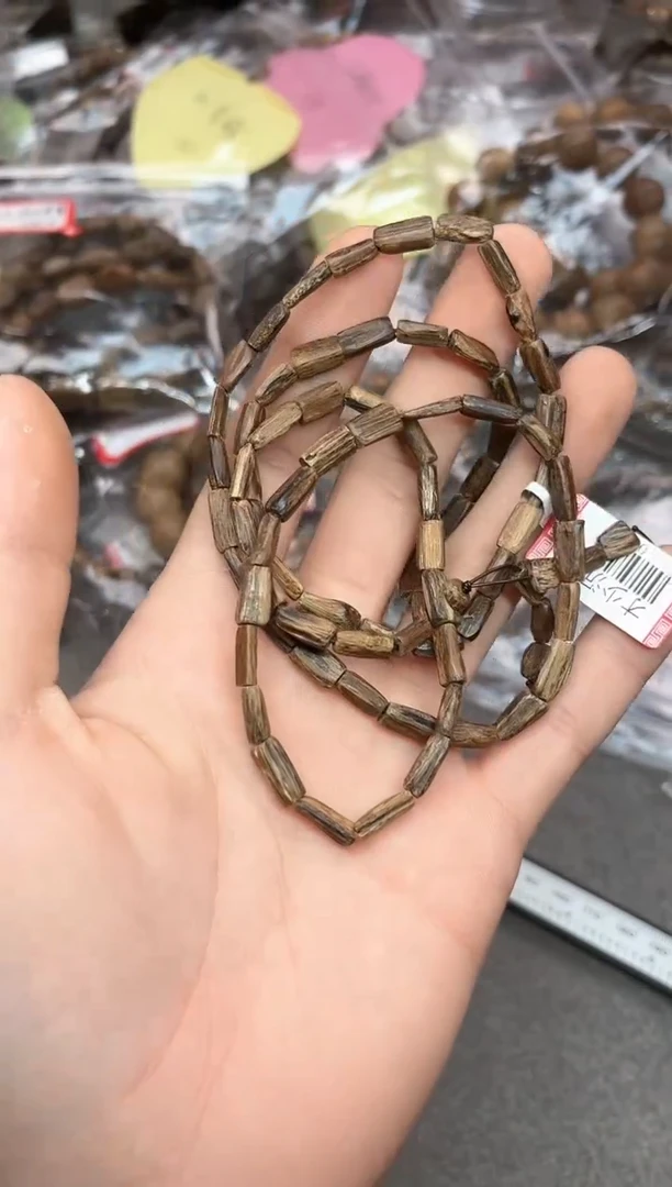 【闪购商品】沉香手串128号沉水达拉干多样性发货1条