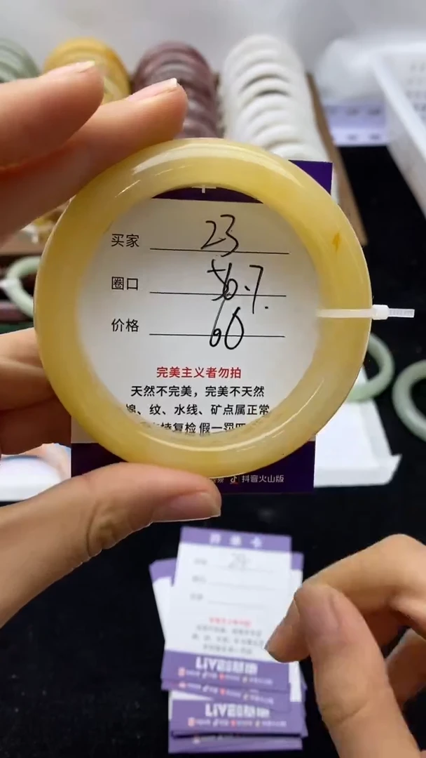 未镶嵌手镯石英质玉23