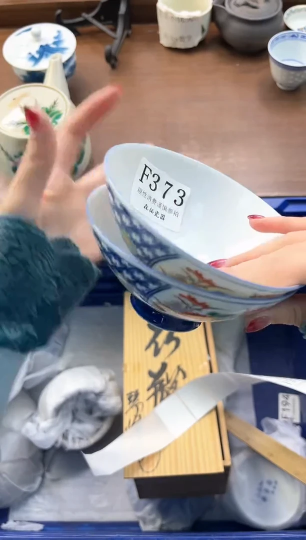 【闪购商品】瓷片----------F373