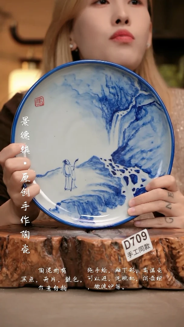 其他D709新十二器瓷器