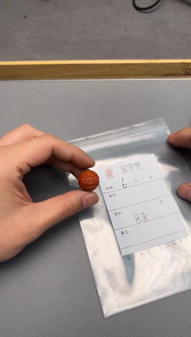 【闪购商品】玛瑙/玉髓珠宝奇石未镶嵌145714571457