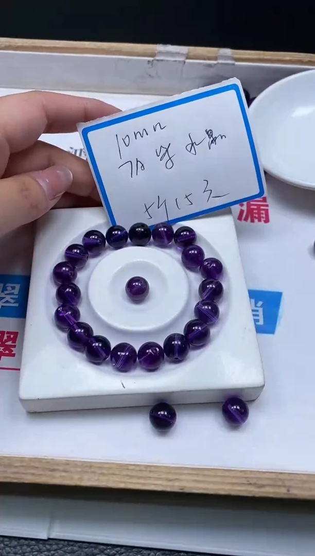 散珠未镶嵌水晶C799 紫水晶10mm5颗15元