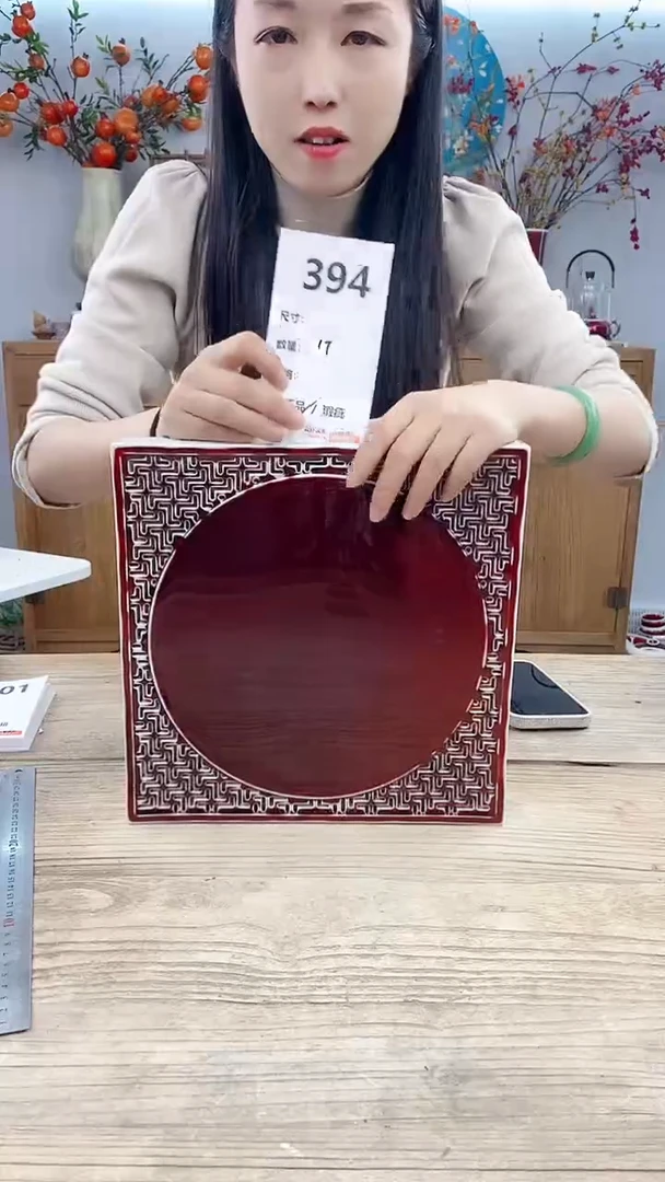 【闪购商品】红陶394