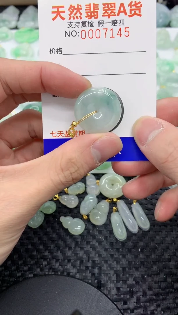 【闪购商品】翡翠颈饰未镶嵌11111111