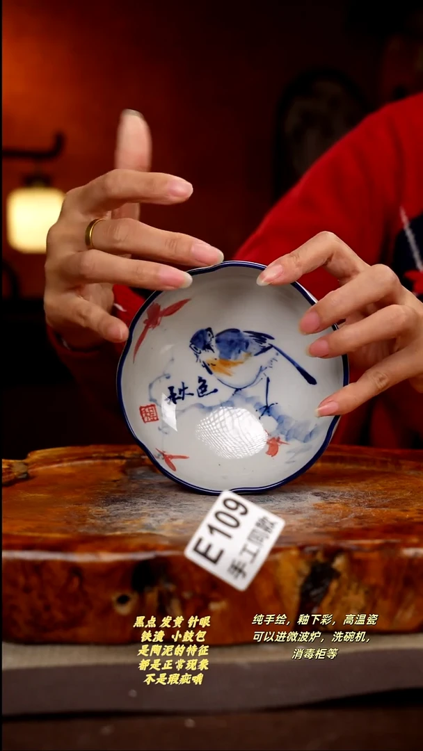 其他E109陶然集器瓷器