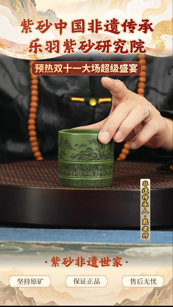 茶壶紫砂19.919.9