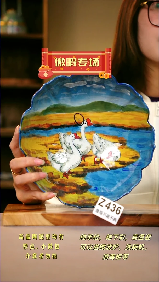 其他WZ436陶然集器瓷器