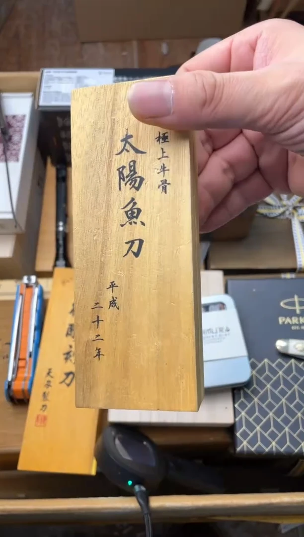 瓷片da  郑正杂货品质保障
