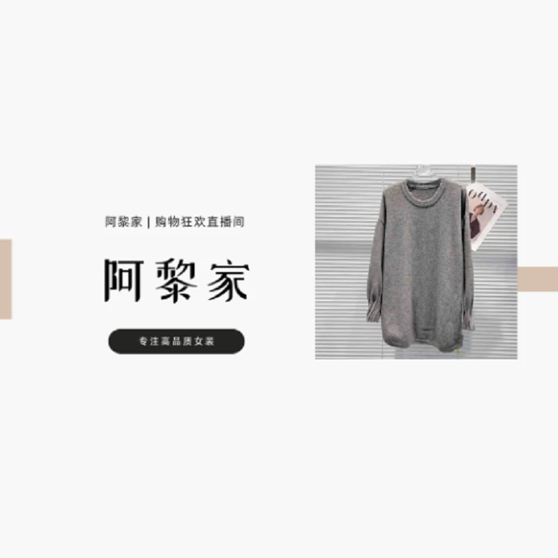 【#6909】（源头工厂）秋季新款时尚百搭韩系大版慵懒风毛衣