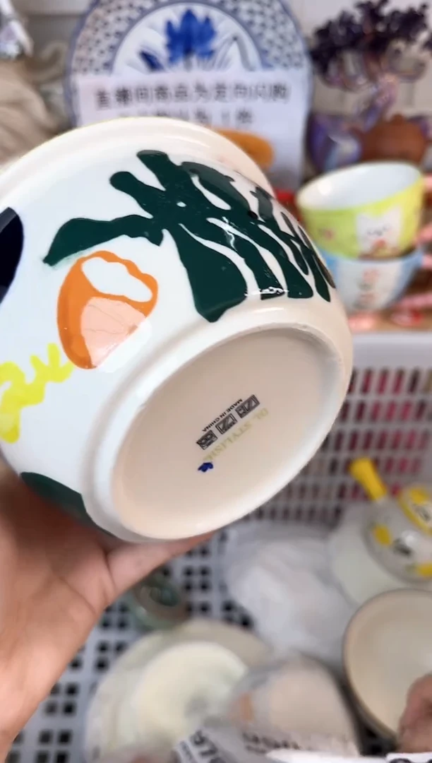 瓷片945默认微瑕15包邮库存1件