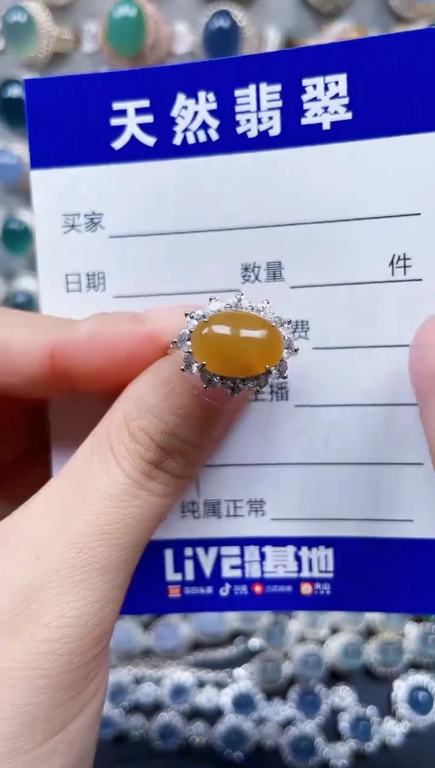 银S925镶嵌戒指翡翠487