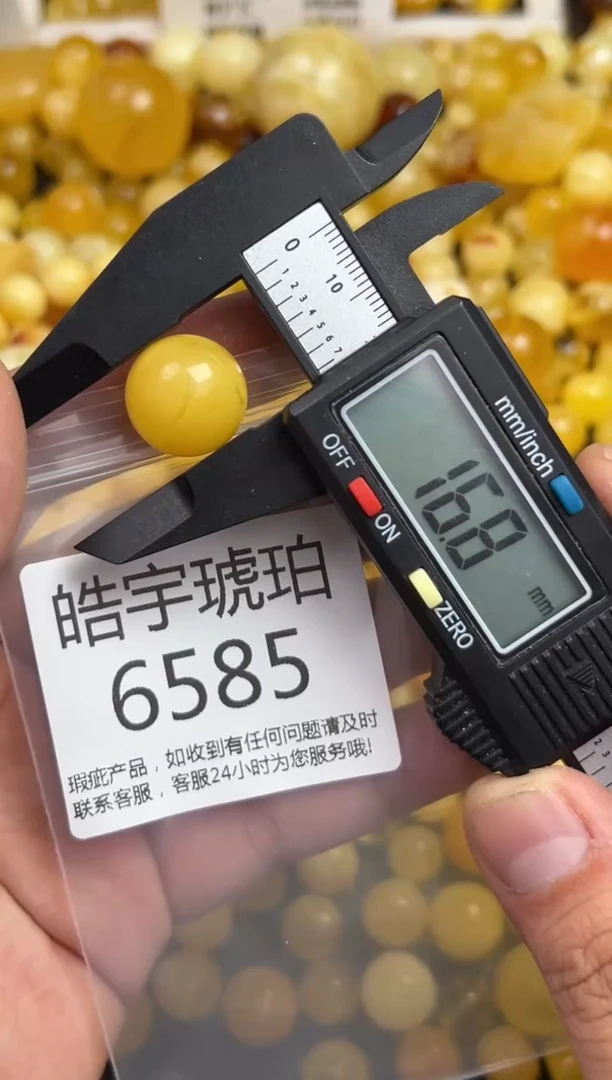 未镶嵌琥珀裸石蜜蜡珠子带瑕疵