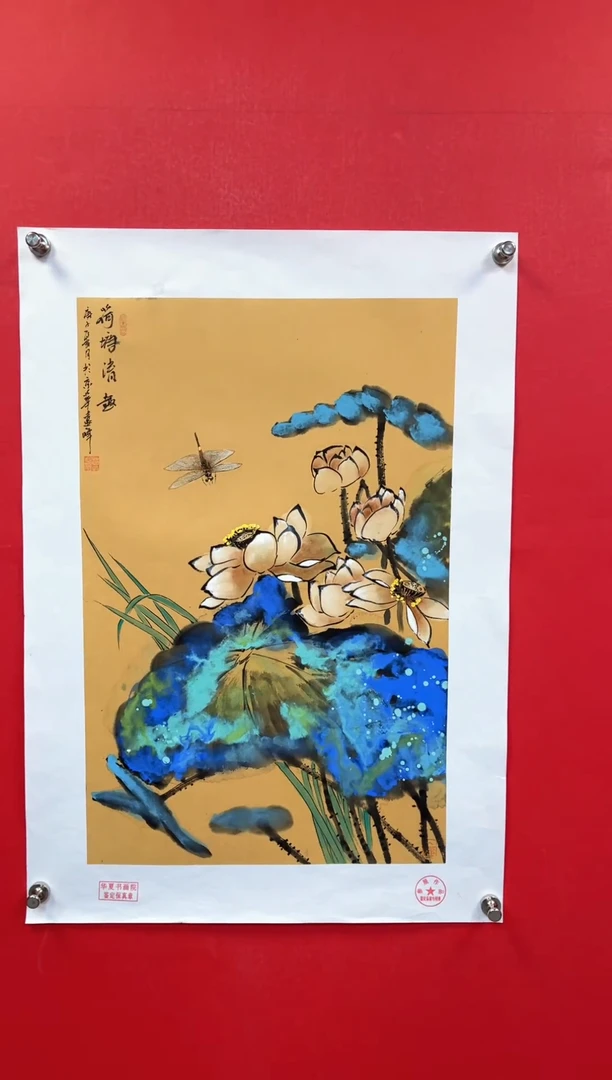 【闪购商品】国画莫远峰-绘画作品-