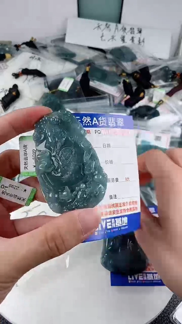 翡翠未镶嵌颈饰