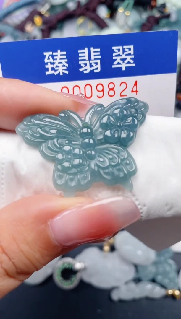 颈饰未镶嵌翡翠.0009824