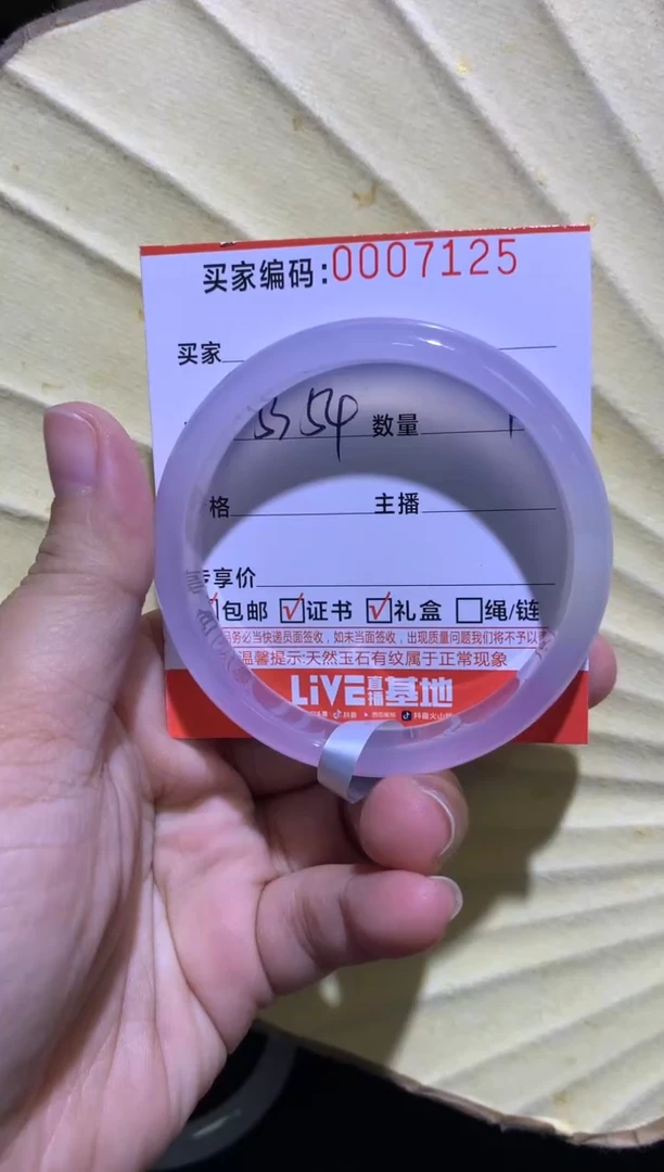 手镯玛瑙/玉髓未镶嵌无***畏0007125