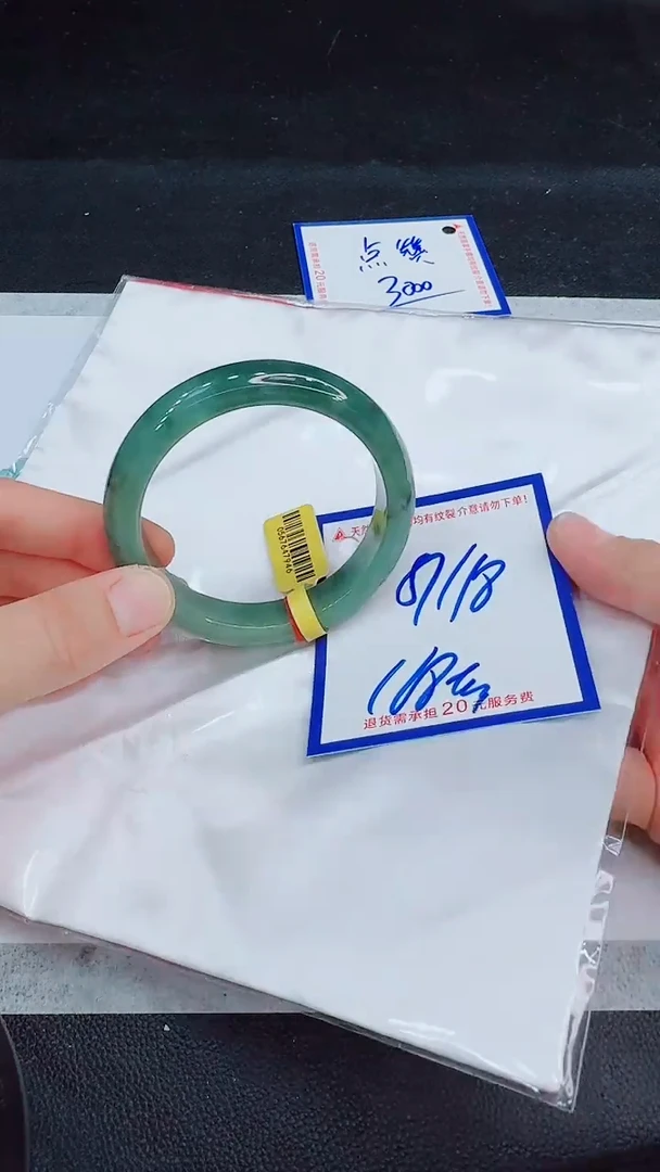 翡翠手镯未镶嵌11111111