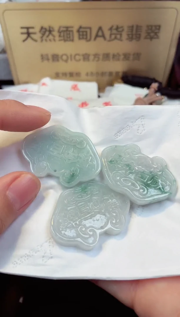 【闪购商品】翡翠颈饰未镶嵌天然缅甸翡翠A货（多样性发一）