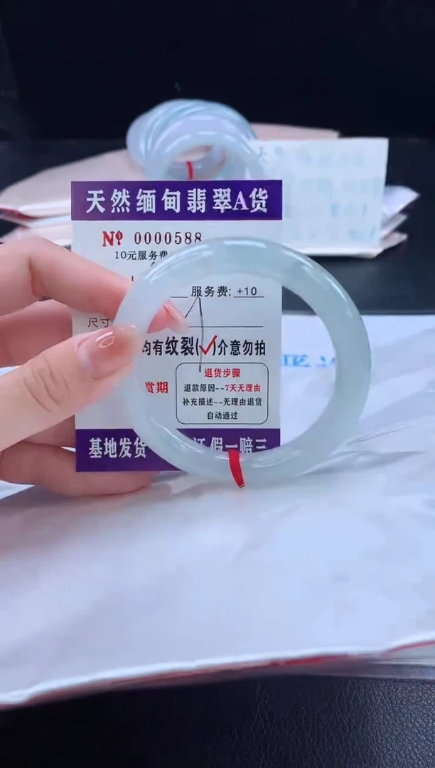翡翠手镯未镶嵌11111111