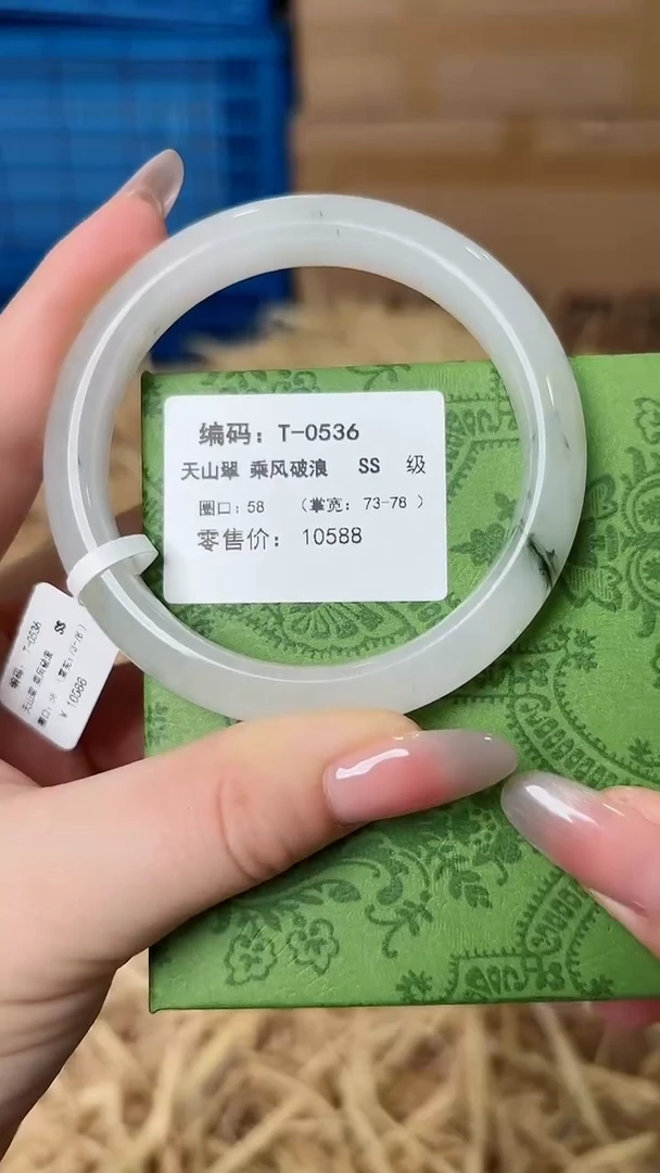 未镶嵌手镯石英质玉T-0536