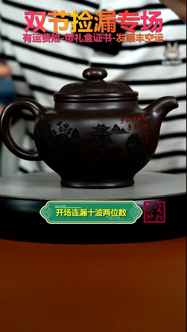 茶壶紫砂茄皮紫泥虞美人大掇只650CC