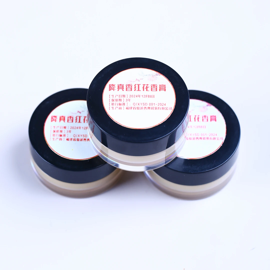 【拍一发三】降真香红花香膏 15g一瓶