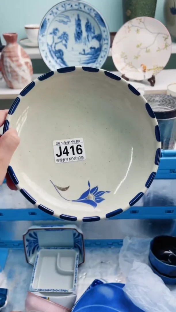 陶瓷初*?J416****