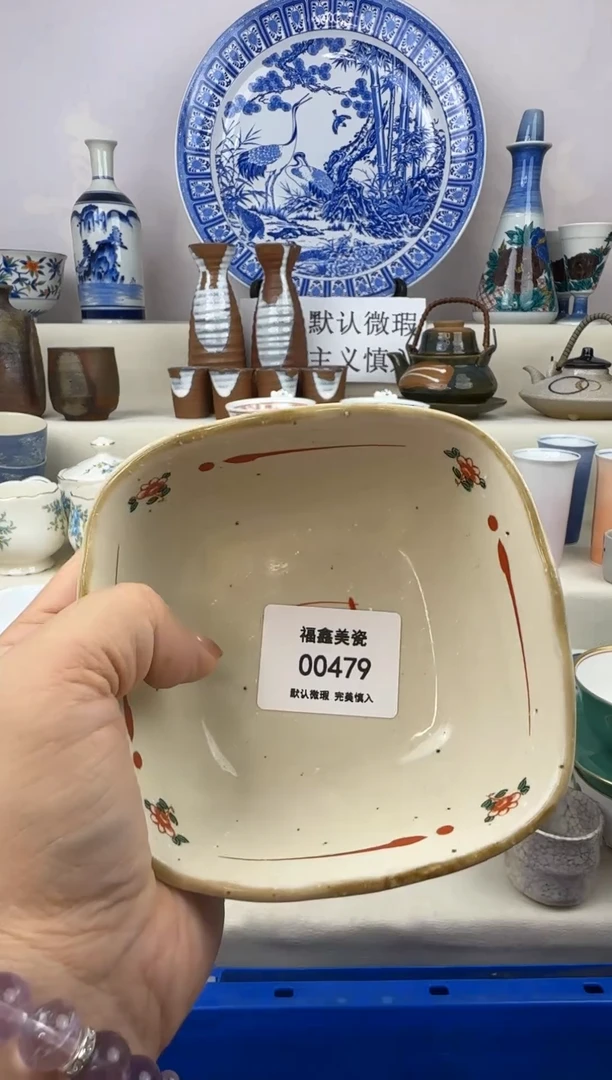 1弱*FX福鑫美瓷00479