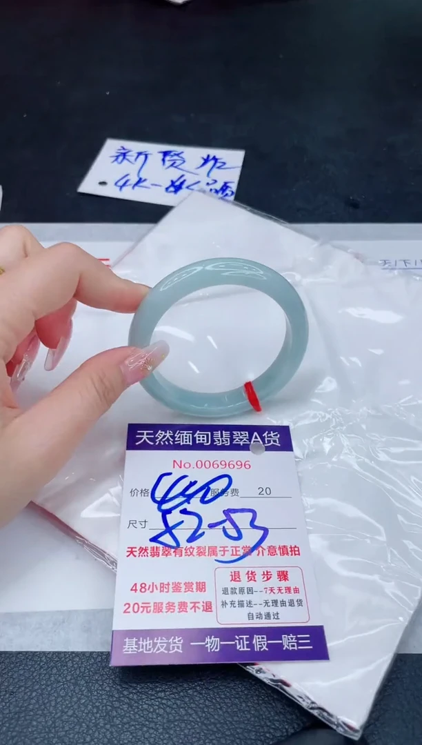 未镶嵌手镯翡翠400.00