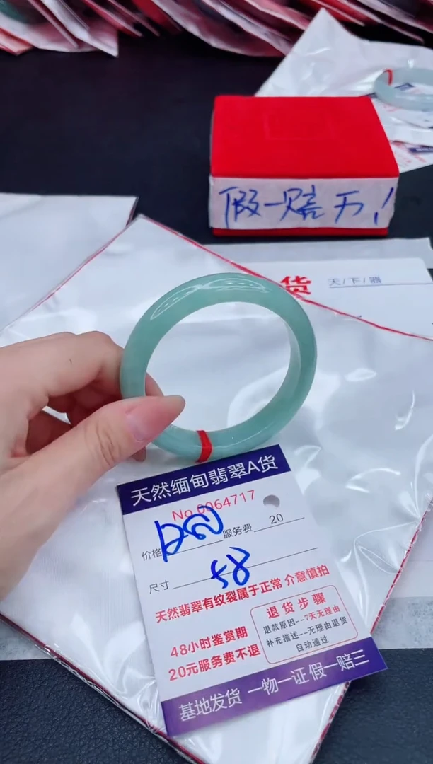 未镶嵌手镯翡翠1280.00