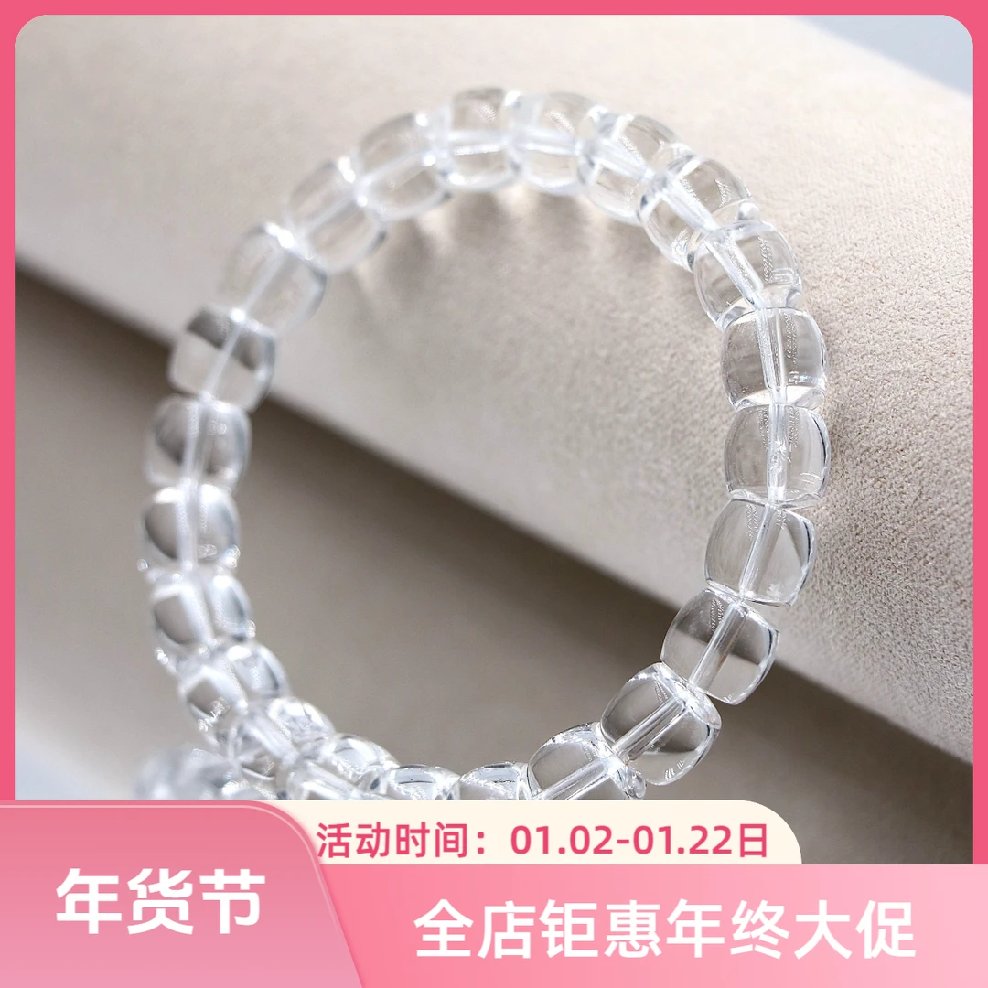 双A镯型直切天然白水晶手串全透消磁水晶9mm-B4667多样性发一