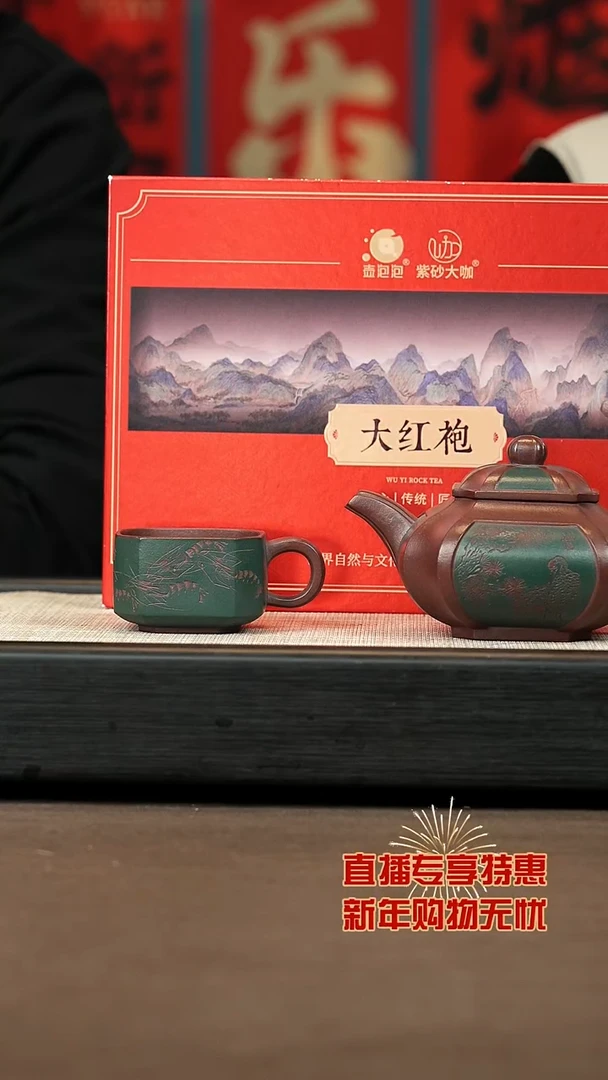 【闪购商品】紫砂茶壶【P051】兰香260c+大茶+方杯