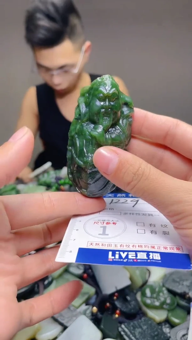 颈饰未镶嵌和田玉1229