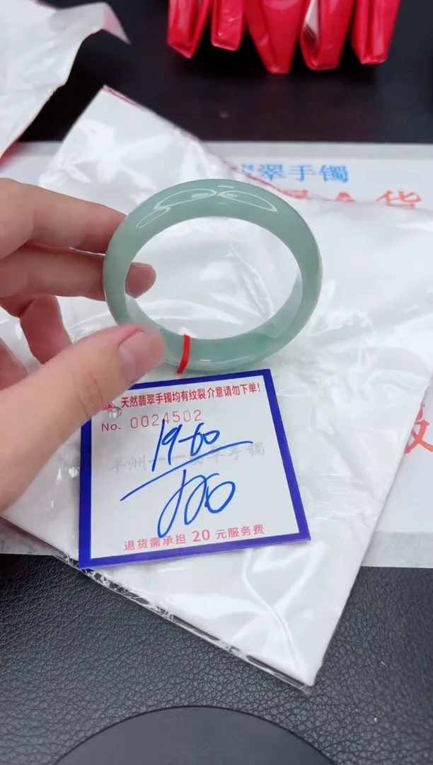 翡翠手镯未镶嵌111111111111
