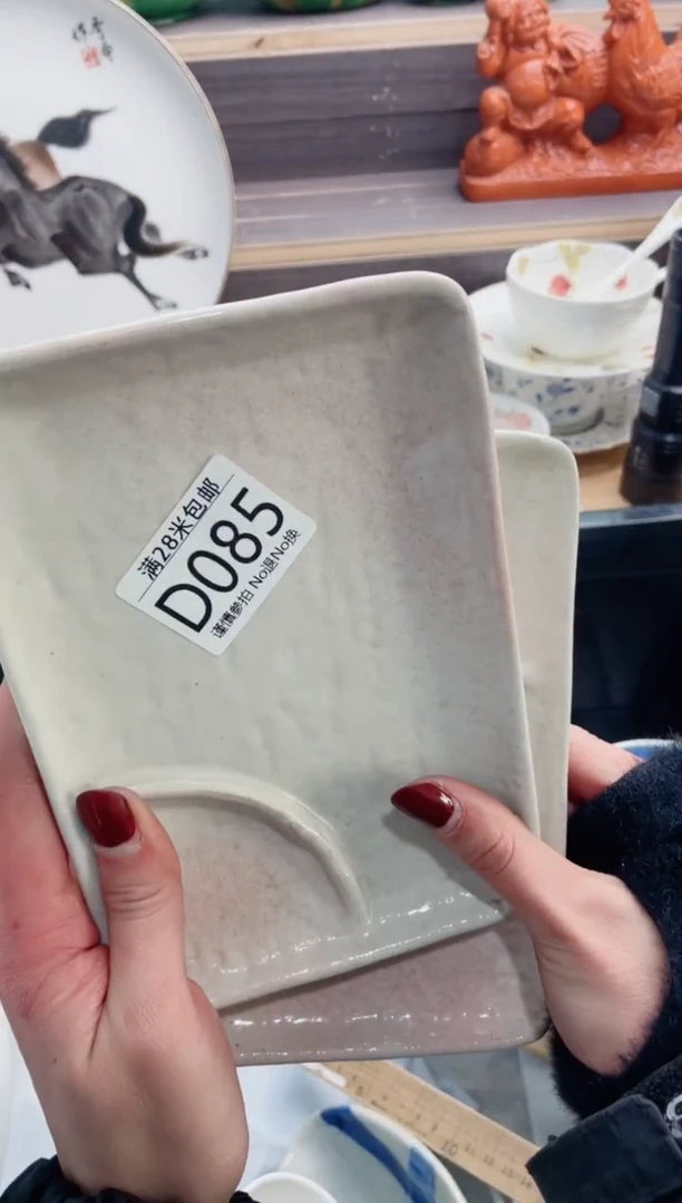 【闪购商品】D085***********