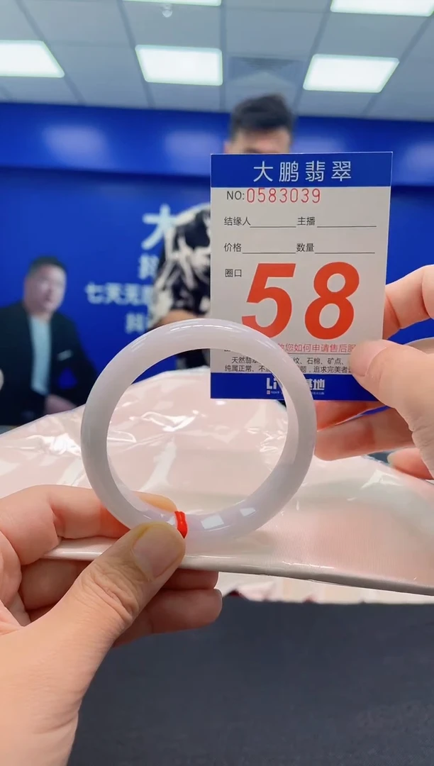 未镶嵌手镯翡翠平*锅AAAAAAAAA