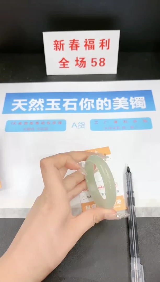 【闪购商品】石英质玉手镯未镶嵌180