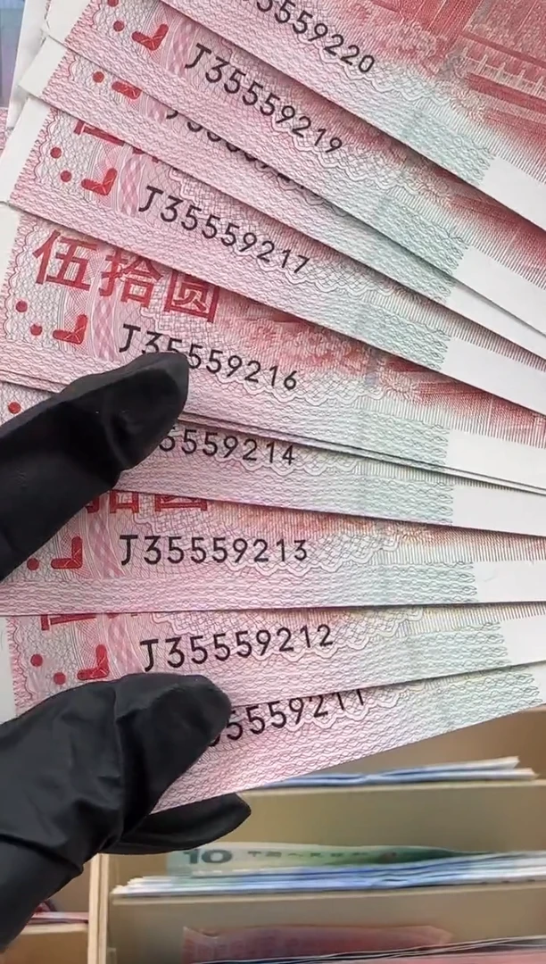 纸建国纪念钞 豹子身555 红灯笼 无47 标十连号 可评级啊啊啊