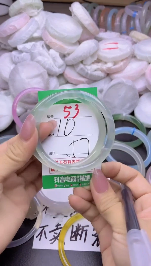 玛瑙/玉髓手镯未镶嵌53