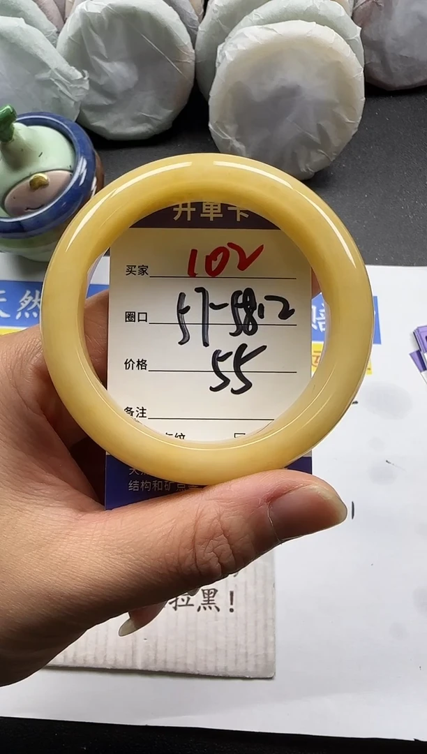 未镶嵌手镯石英质玉102