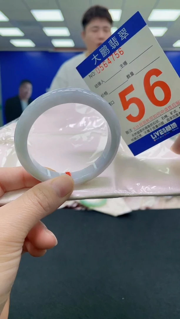 未镶嵌手镯翡翠a AAAAAAAAAA