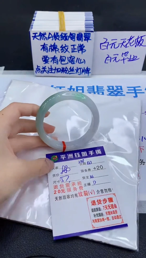 未镶嵌手镯翡翠11111111