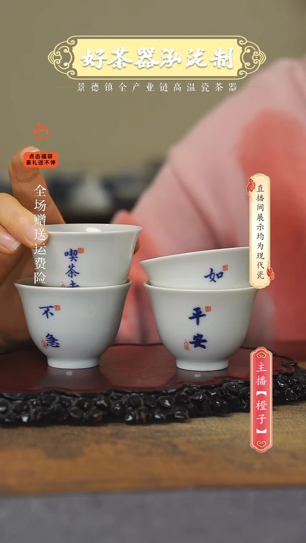 其他陶瓷4只，，，，，