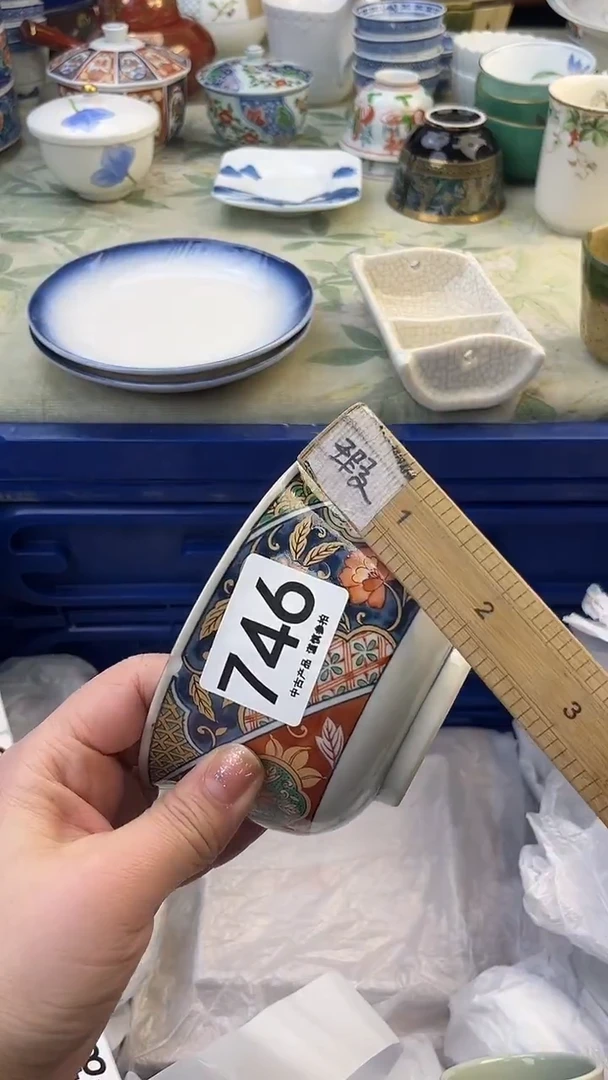 瓷片翩**舞746........