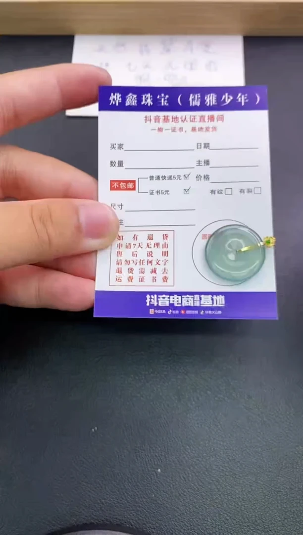 翡翠18K金镶嵌颈饰天然翡翠A货吊坠（多样性发货）赠皮绳