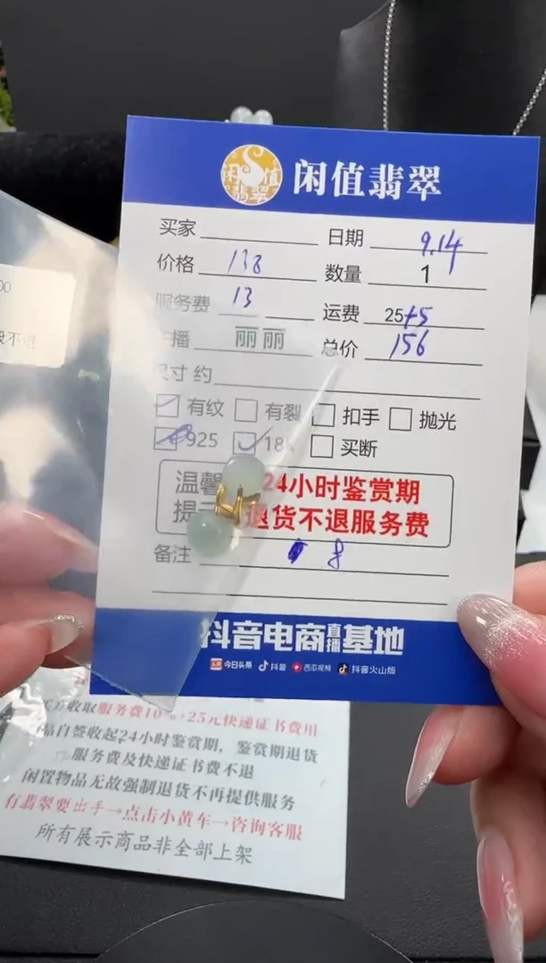 吊坠(不含链)18K金镶嵌翡翠翡翠吊坠
