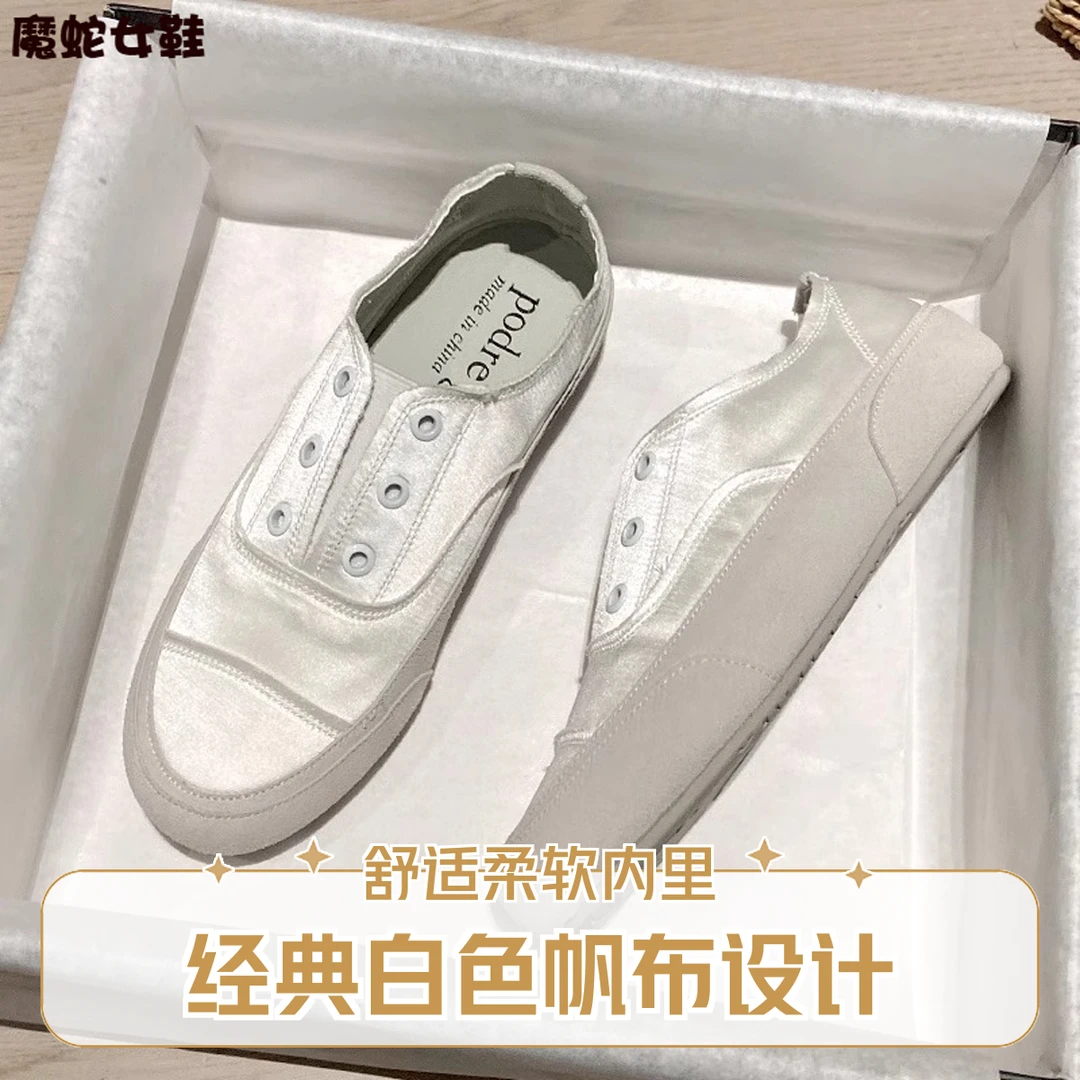 明星同款西班牙小众绸缎小白鞋女两穿一脚蹬2025年新款平底休闲潮